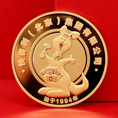 员工入职二十年金章 纯金金币