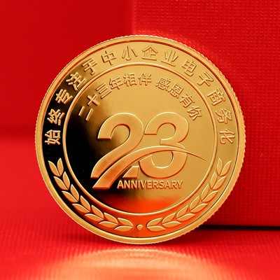 山东兆通网络 23 周年 金银纪念币