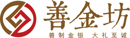 善金坊